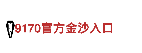 米乐68软件-专业观光旅游服务